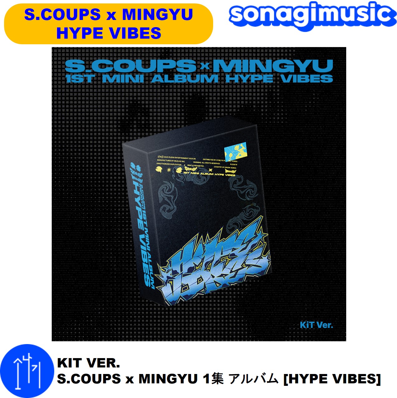 SEVENTEEN CxM HYPE VIBES ウィバ ラキドロ エスクプス SEVENTEEN CxM HYPE VIBES タワレコ ラキドロ エスクプス - メルカリ