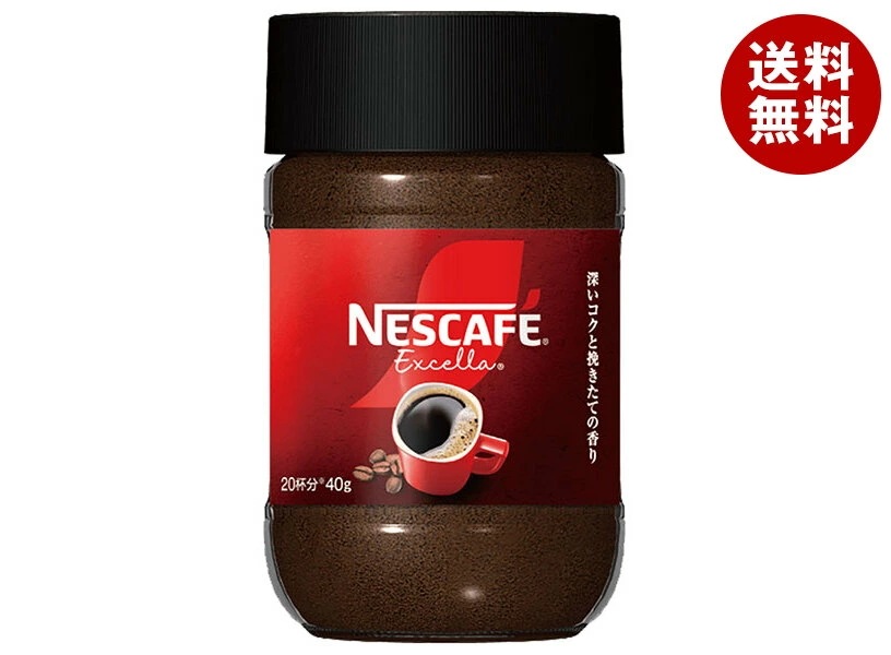 ネスレ日本 ネスカフェ エクセラ 40g瓶×12個入