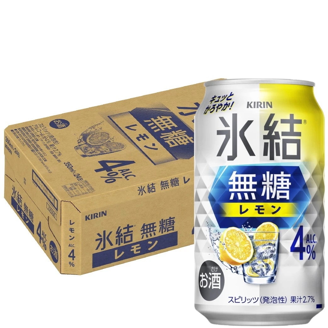 キリン 氷結 無糖レモン 4％ 350ml3ケース/72本【北海道東北四国九州沖縄県は必ず送料がかかります】