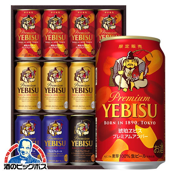 エビスビール 350ml 19本 - ビール・発泡酒