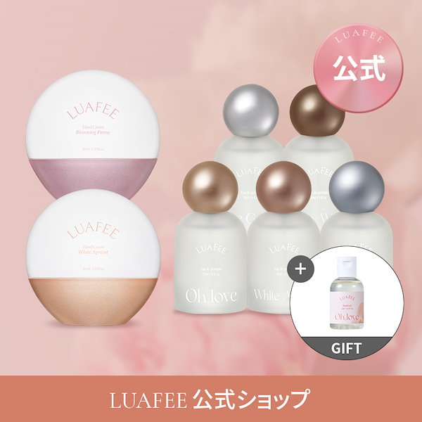 LUAFEE 青っぽい 練り香水 ハンドクリーム