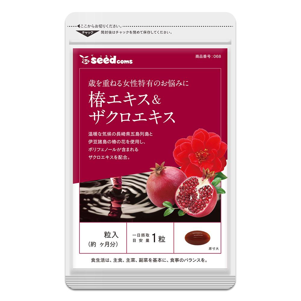 椿エキス＆ザクロ ソフトカプセル 約１２ヶ月分