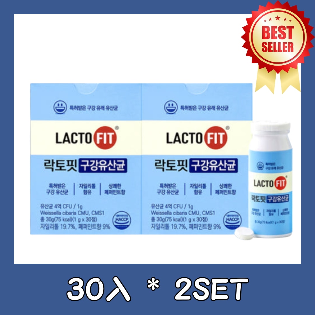 (30入 x 2set) ラクトフィット口腔乳酸菌 / LACTOFIT PROBIOTICS ORAL LACTOBACILLUS
