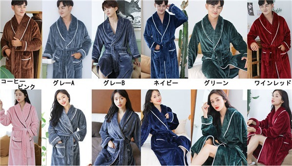 ルームウェアパジャマ結婚祝い パジャマ もこもこ メンズ お揃い 前開き プレゼント おしゃれ ロング丈 長袖 色 ルームウェア ペアパジャマ 着る毛布 カップル 冬 暖かい ナイトガウン ギフト レ