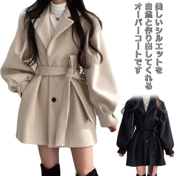 チェスターコート レディース 秋 冬 コート アウター ジャケット トレンチコート ミディアム丈 ロング丈 長袖 厚手 ゆったり おしゃれ 無地 暖かい 通勤 上品 入園式 卒業式 春秋冬 カジュアル