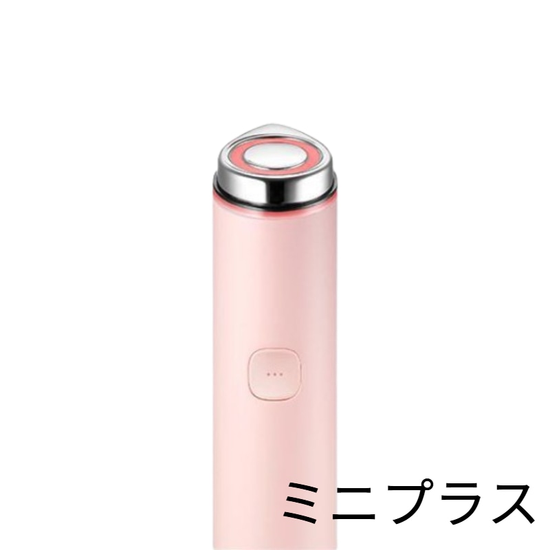 Qoo10] メディキューブ [ミニ/ミニプラス]ブースタープロ ミニ