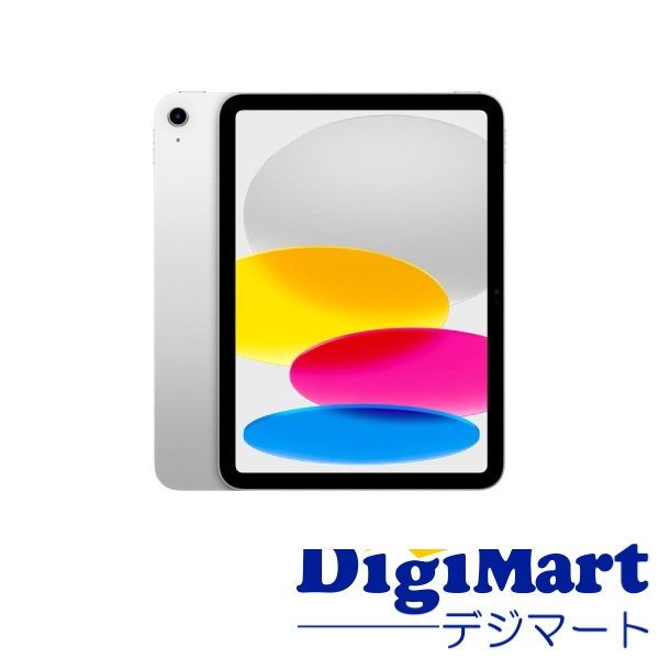 Apple iPad 11インチ Wi-Fi 512GB 2025年春モデル MD4Q4 ZP/A [シルバー]【輸入品】
