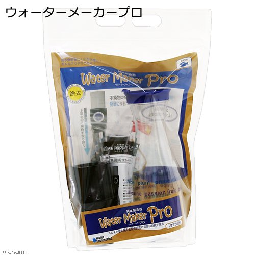 ウォーターメーカー　プロ　お手軽浄水器　純水・ＲＯ水　足し水製造器　ＣＲＣ10―55―10―00―00