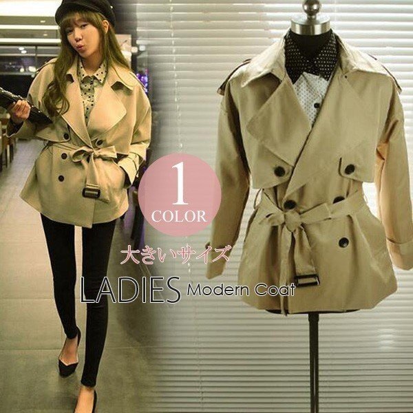 トレンチコート レディース コート ロングコート アウター ジャケット ショート丈 無地 高品質