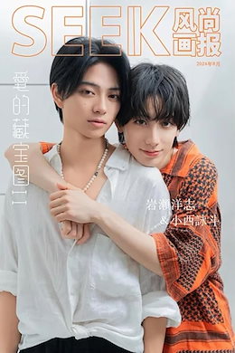 Qoo10 | SEEK-雑誌のおすすめ商品リスト(ランキング順) : SEEK-雑誌