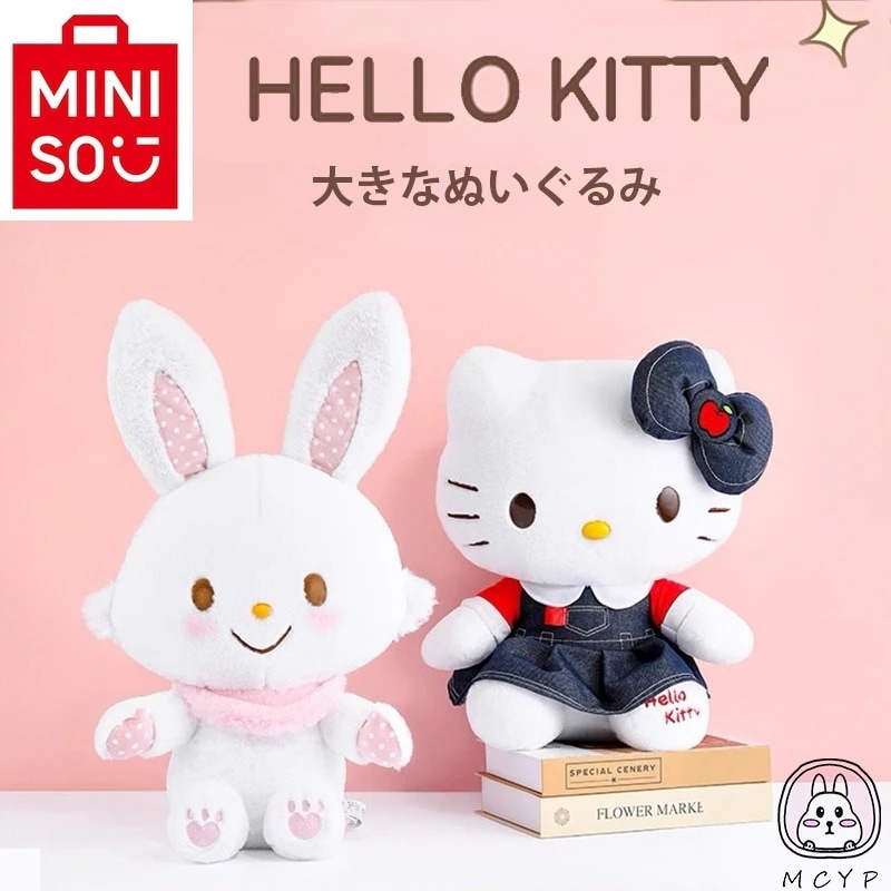 M I N I S O 名創優品 サンリオ ハローキティ ぬいぐるみ 中型・大型 願いを叶えるウサギの人形 子供のおもちゃ