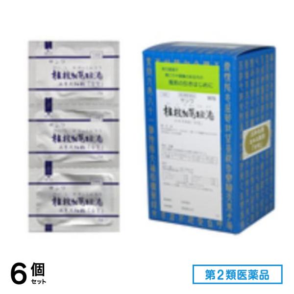 第２類医薬品 140サンワ桂枝加葛根湯エキス細粒「分包」 90包 6個セット