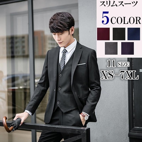 メンズスーツ 春夏 スーツ メンズ オシャレ おしゃれ 結婚式 スーツ メンズ メンズ スーツ 夏 ビジネススーツ メンズスーツ 春夏 背広 大きいサイズ スリムスーツ グレー 黒 細身 大きいサイズ