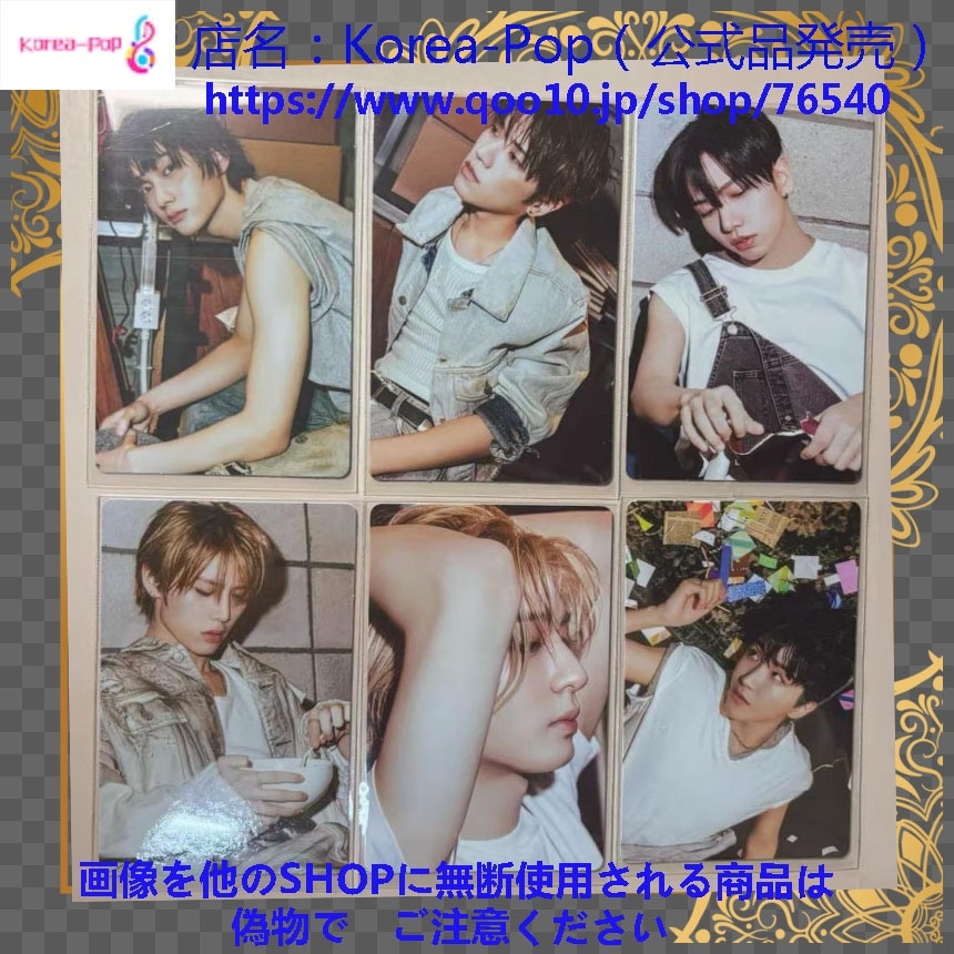 正規品 boynextdoor no genre mini4 bnd アメリカ 特典　全員６枚セット