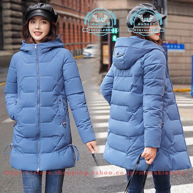 ダウンコート レディース ダウンジャケット ロングコート フード付き カジュアル 中綿コート アウタ