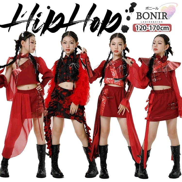 チャイナ風 赤系 キッズダンス ダンス衣装 子供服 女の子 個性 中華風 チュール 長袖 へそ出し レッド スカート タレ付き ジャケット ズボン ブラック 花柄 スカート ジャッズ jazz hip
