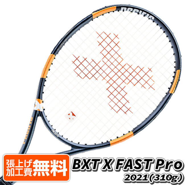 パシフィック(Pacific) 2021 BXT X FAST Pro ファーストプロ (310g) 海外正規品 硬式テニスラケット PC-0060-21-ブラック×オレンジ(21y11m)AC