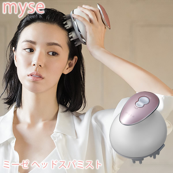 ミーゼヘッドスパリフト フェイス用アタッチメント付 (送料無料) ヘッドスパ 頭皮マッサージ 頭皮ケア 電動ブラシ 頭皮ブラシ ヤーマン YAMAN myse 防水仕様 ヘアケア マッサージ器 フェイ