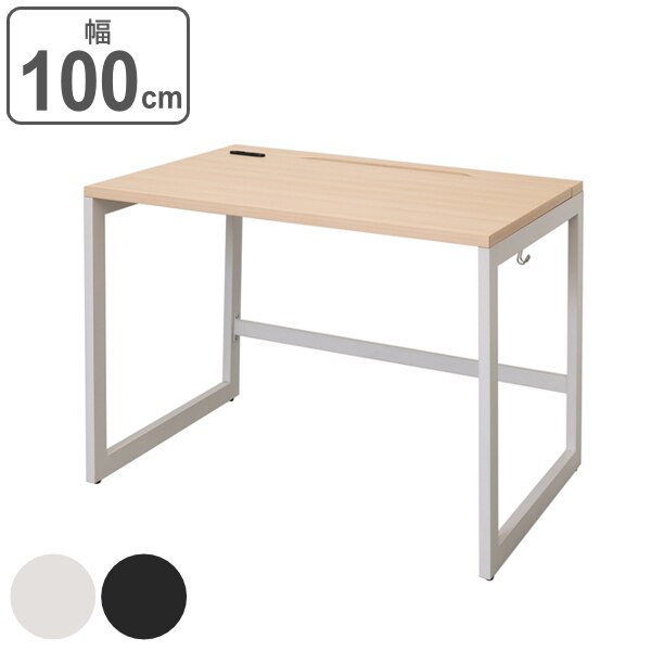 デスク 幅100cm 奥行70cm ナチュラル オフィス オフィスデスク コンセント 配線 つくえ 法人限定