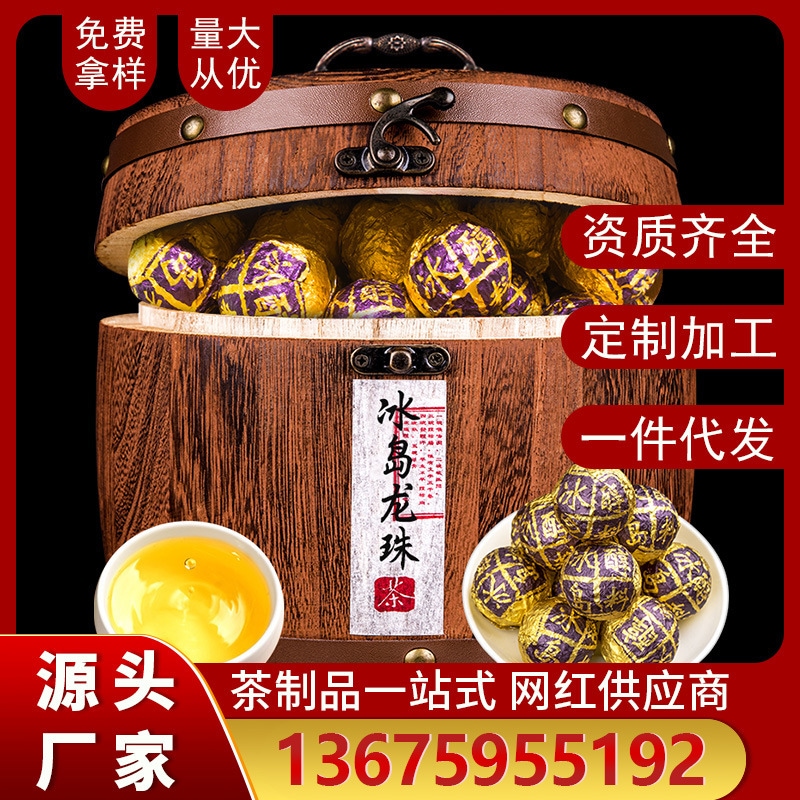 Yunnan Tea Pu er Tea Glutinous Rice Pumengku Tea Area Iceland Handmade Dragon Ball 500g