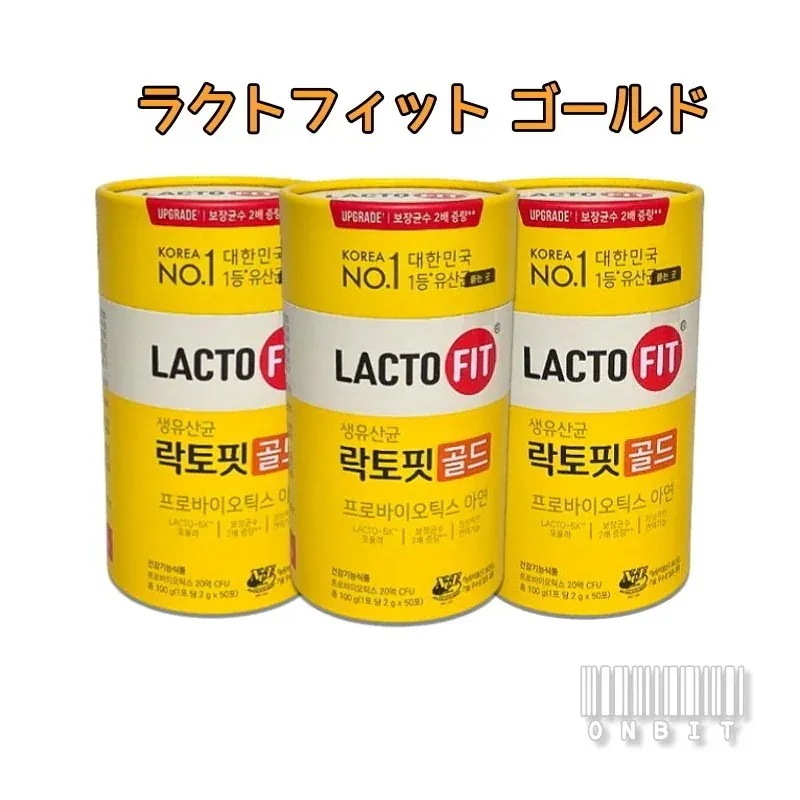 【1+1+1】LACTO FIT ゴールド生乳酸菌(50包)3箱セット