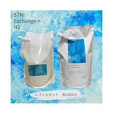 エクスチェンジシャンプートリートメント1000ミリ詰め替え 楽天市場】□最大2100円OFFクーポン配布中□ ストリ