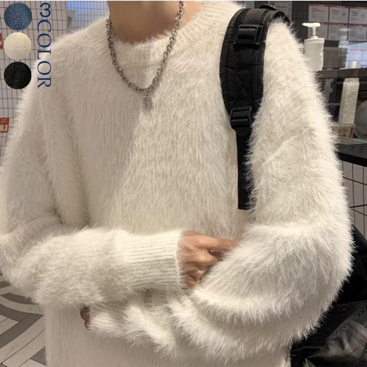 ふんわり トップス 秋 無地 ニット シャギーニット プレゼント買い占め中 シンプル 春 冬 全3色 流行り 暖かい ふわふわ メンズ ゆったり オシャレ セーター