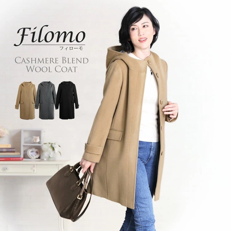 [Filomo]カシミヤ混ウールフード付きコート