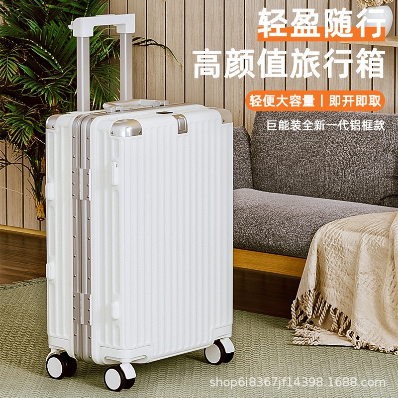 女性用多機能スーツケース 20インチ 小型搭乗パスワードボックス 男性用24インチスーツケース 工場直販