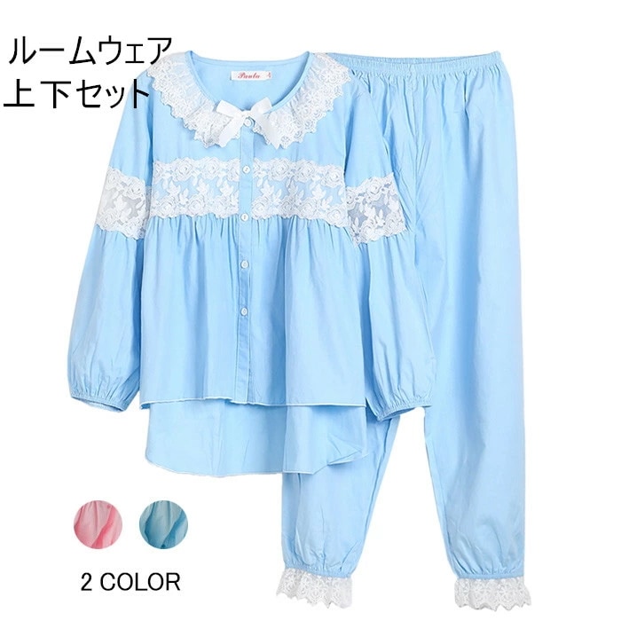 パジャマ2点セット ルームウェア レディース 上下セット パジャマ レースドッキング 可愛い プリンセス風 セットアップ リボン付き 再入荷