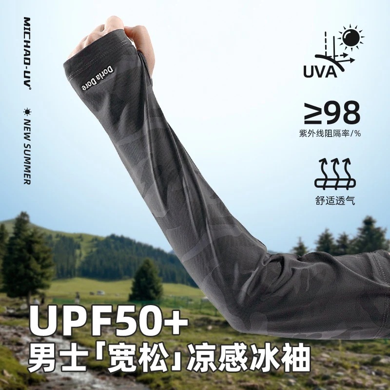 ドライビングサンプロテクションアイスシルクスリーブ男性用 2024新しい夏サイクリングスリーブuvプロテクションルーズアームスリーブ