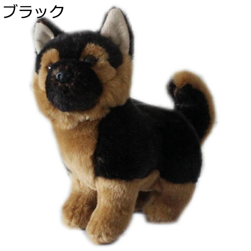抱き枕 人形 ぬいぐるみ 犬 いぬ イヌ ジャーマンシェパード 動物 リアル 肌触り 触り心地いい 超柔らか お座り 気持ちいい 小さい 萌え 子供 赤ちゃん プレゼント ギフト 贈り物 ブラウン