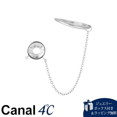 4cc517198【送料無料】【ラッピング無料】カナルヨンドシー Canal 4℃ カナル4℃ シルバーイヤーカフ ピアス/片耳用 クォーツ/キュービックジルコニア ブランド 正規品 新品 ギフト プ