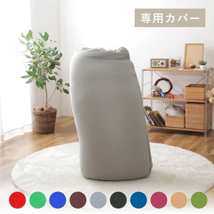 ビーズソファ 新生活