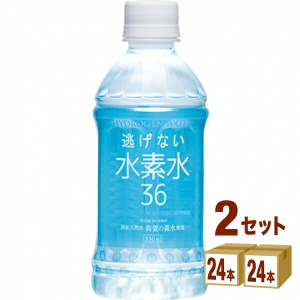 奥長良川名水 逃げない水素水36　350ml 2ケース (48本) 飲料 水