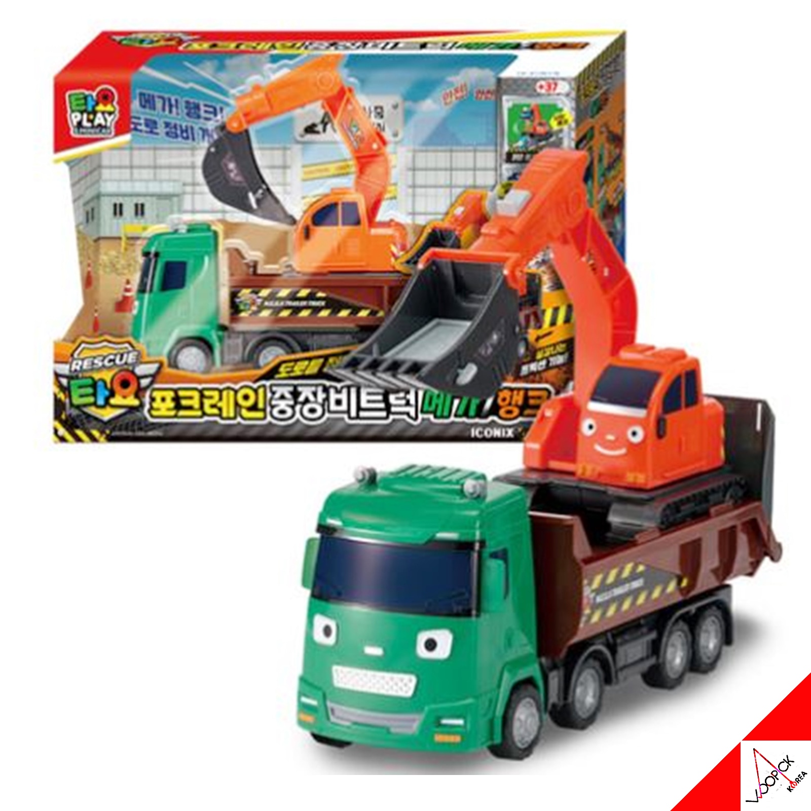 リトルバスタヨ/TAYO/レスキューシリーズ/メガ & ハンク/掘削機/重機トラック/ミニカー 2点セット/ミニカーキャリア/フリクションギア/ちびバスタヨ