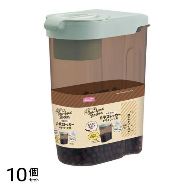マルカン 片手ストッカー ドライフード用 除湿剤付き DA-244 1個入 10個セット