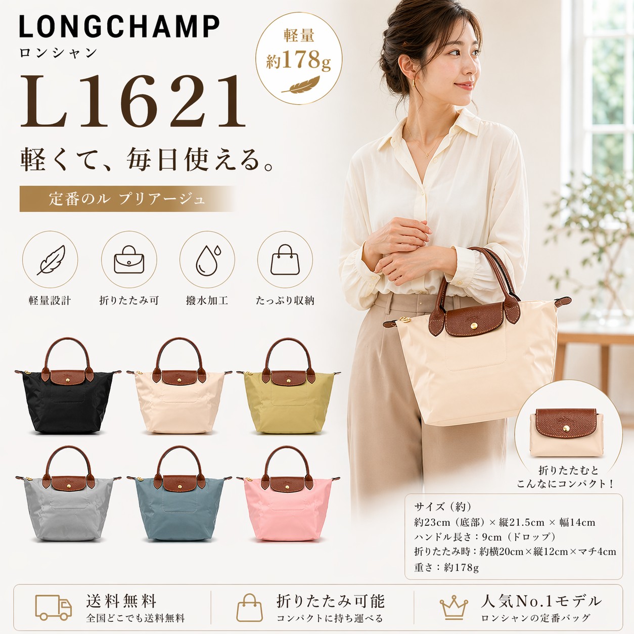最終値下げ　早いもの勝ち　LONGCHAMP バックパック　L レディース Qoo10] Longchamp 【緊急値下げ!】Sサイズトートバッグ L : バッグ・雑貨