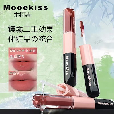 リップグロス e SUQQU(スック) / フロウレス リップ グロスの公式商品情報｜美容