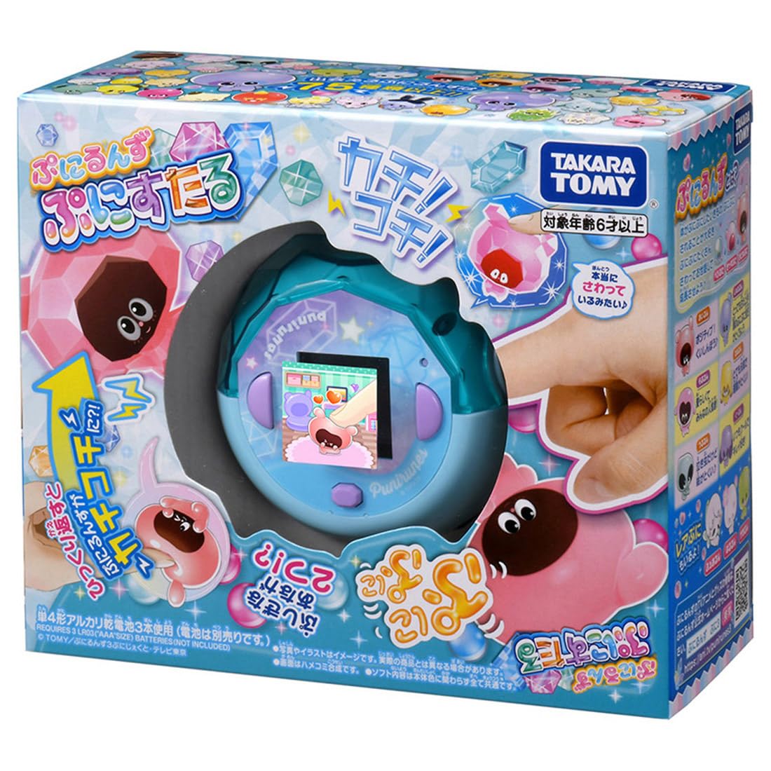 タカラトミー(TAKARA TOMY) ぷにるんず ぷにすたる クリアブルー