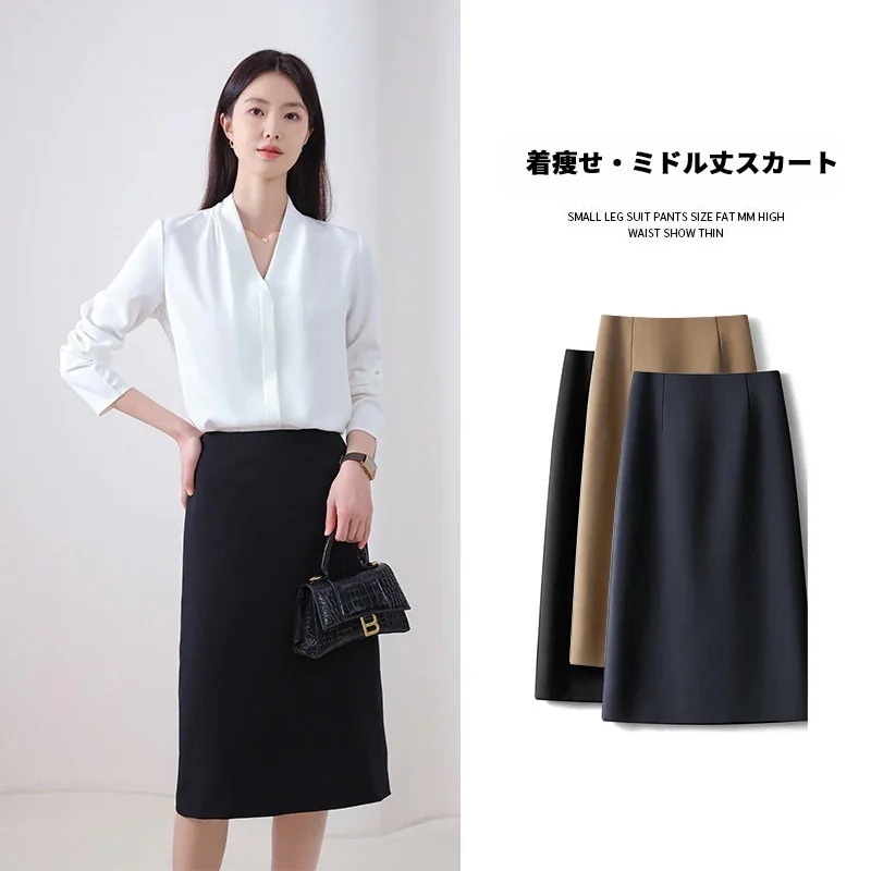 【人気No.1！】ミディアムストレートスカート気品ファッションアイテム職場で必須6パターンから選べる