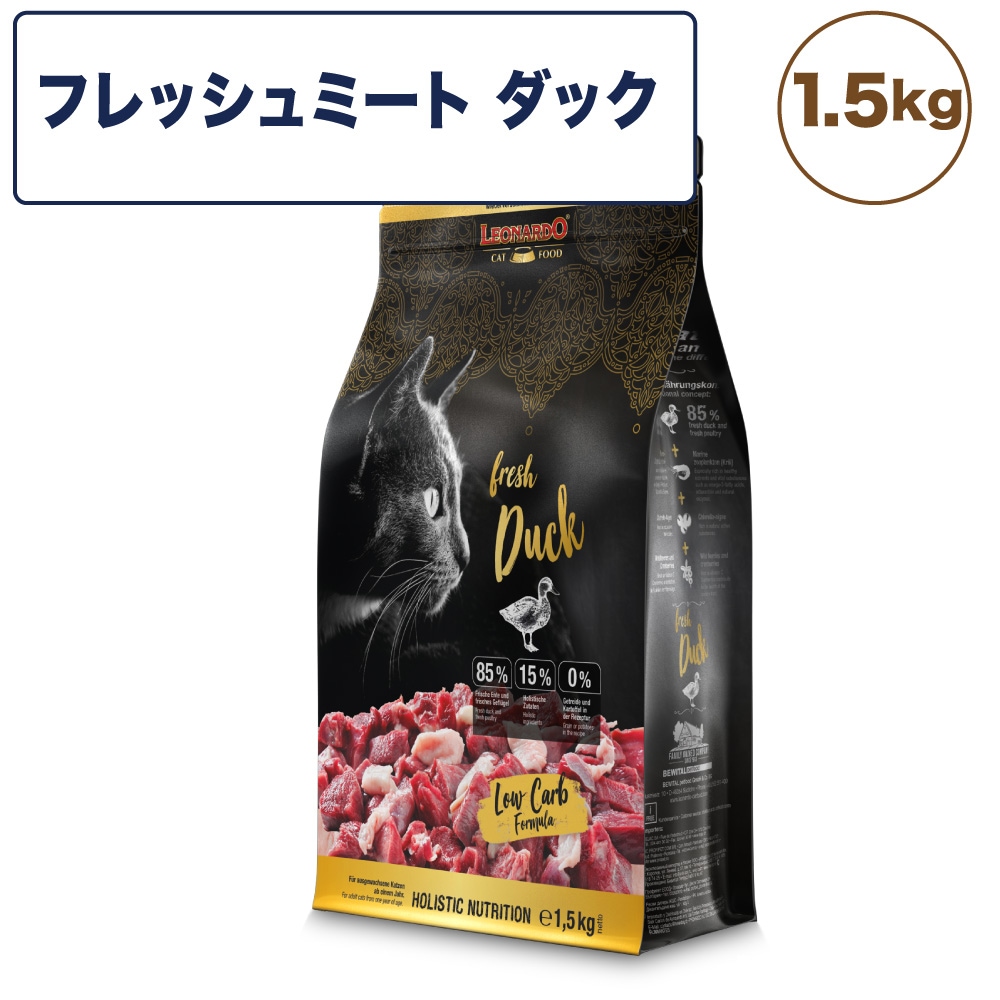 Qoo10] レオナルド レオナルド フレッシュミート ダック 1