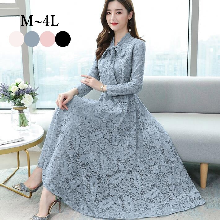 レースワンピース　ワンピース　ロングワンピース レース　刺繍　フリルワンピース　総レース　透け感 　ロング　 膝下丈 ミモレ丈 フレア 二次会 披露宴 パーティー 結婚式　ドレス　 S M L