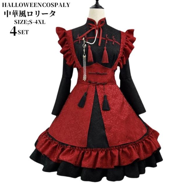 ゴスロリ コスチューム ロリータ ワンピース アニメ メイド ゴシック チャイナ服 チャイナ ミニ ドレスショート 中華 チャイナ服ドレス コスプレ コスチューム アニメ コスプレ コスプレ衣装 仮装