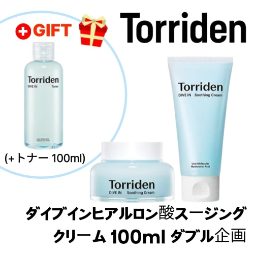 ダイブインヒアルロン酸スージングクリーム 100ml ダブル企画 (+トナー 100ml) 水分鎮静 ヒアルロン酸 肌バリア しっとりツヤ