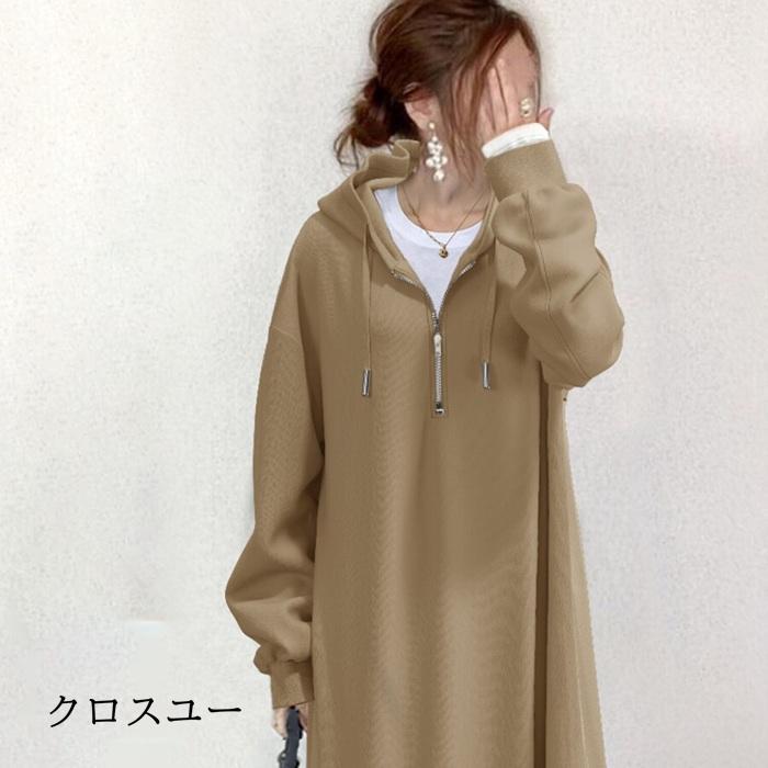 ワンピース レディース 長袖 後ろプリーツ ロングワンピース フード付き ファスナー ロング丈 40代 20代 冬 秋 春 お出かけ 4,797円