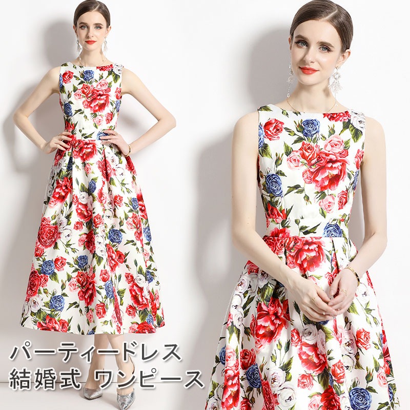 パーティードレス 結婚式 花柄 ワンピース ロング丈 ノースリーブ ワンピース フォーマルドレス お呼ばれ ドレス フォーマル 服 服装 ミセス ブライズメイド 大人 上品 20代30代40代 大きい