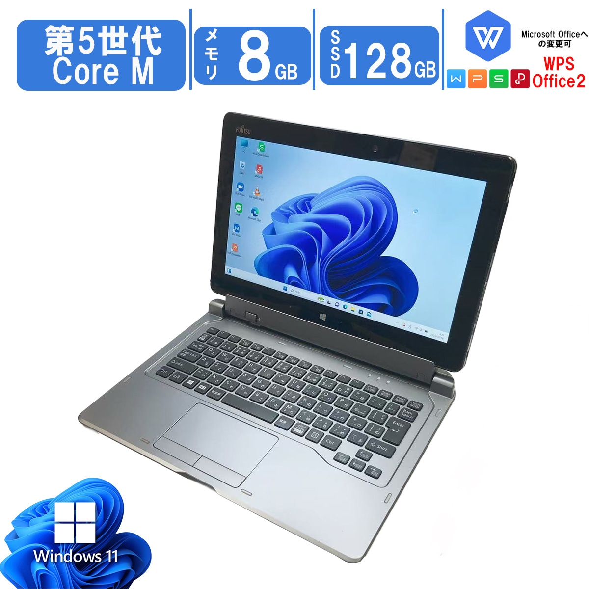 中古タブレットノートパソコン Windows11 Office搭載 11.6型 ARROWS Tab Q665 第5世代CPU Core M-5Y10C メモリ8GB SSD128GB
