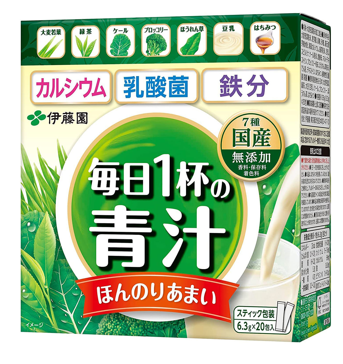 伊藤園 毎日１杯の青汁　まろやか豆乳ミックス　粉末タイプ20包5箱セット 5,078円