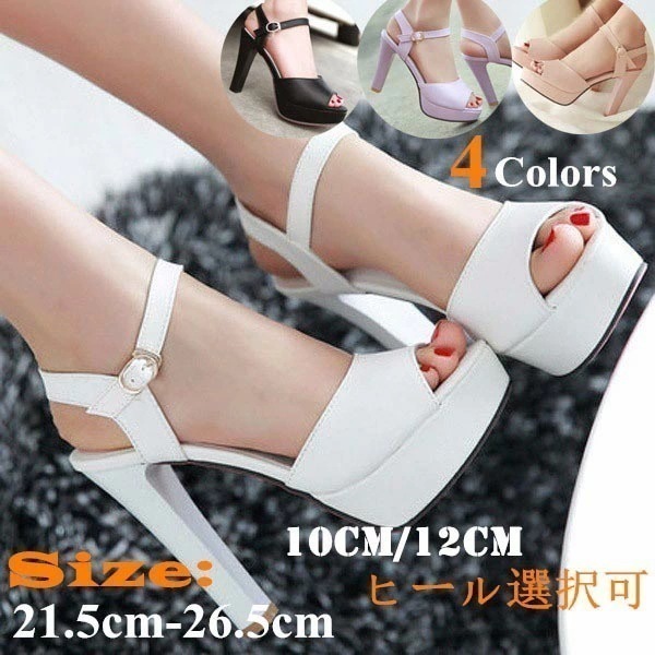 【夏セール！】サンダル ハイヒール ヒール10cm 12cmヒール選択可 ピンヒール 小さいサイズ レディース 靴 女性 大人 春夏 サンダル ブラック